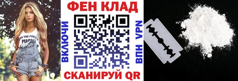 АМФЕТАМИН 98% Кольчугино