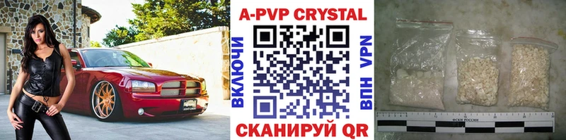 Альфа ПВП СК  хочу   Кольчугино 
