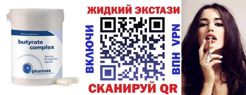 Бутират оксана  Кольчугино 