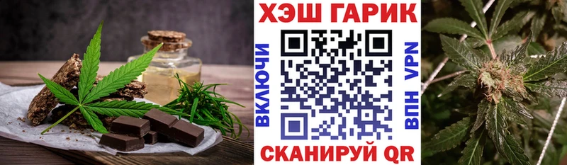 MEGA онион  Кольчугино  Печенье с ТГК марихуана 