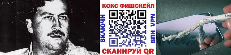 Кокаин Эквадор как найти наркотики Кольчугино