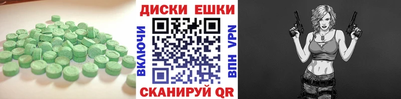 купить наркотики цена  Кольчугино  ЭКСТАЗИ TESLA 