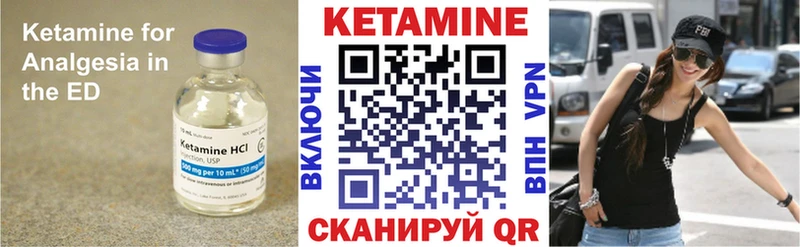 КЕТАМИН VHQ магазин наркотиков Кольчугино