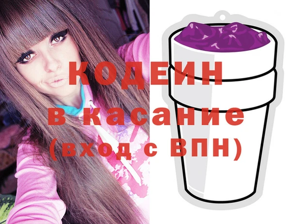 наркотики Армянск