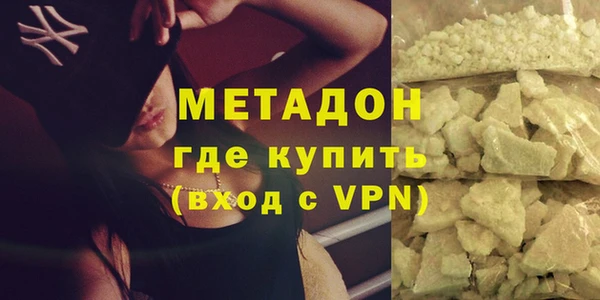 наркотики Армянск