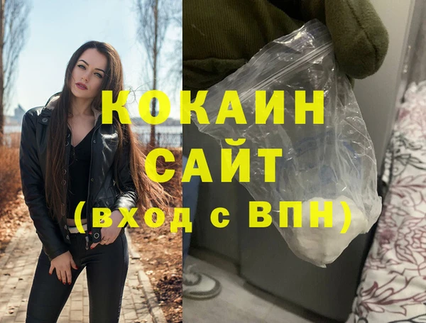 наркотики Армянск