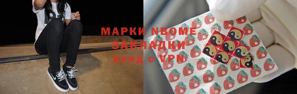наркотики Армянск
