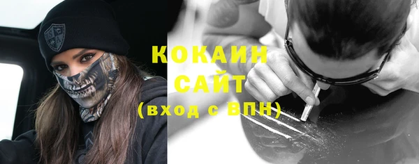 наркотики Армянск