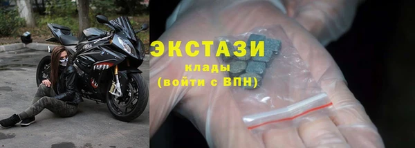 таблы Арсеньев