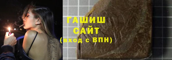 гидра Алзамай