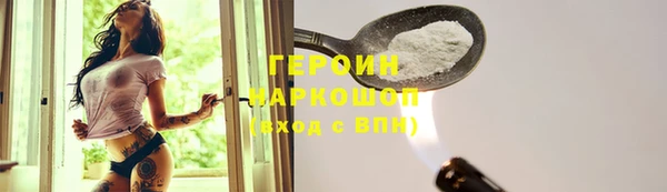 наркотики Армянск
