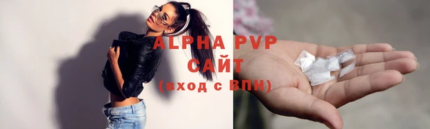 таблы Арсеньев