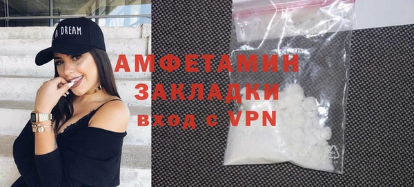таблы Арсеньев