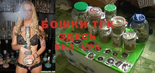 наркотики Армянск