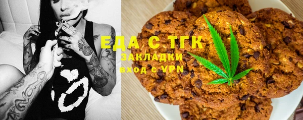 таблы Арсеньев