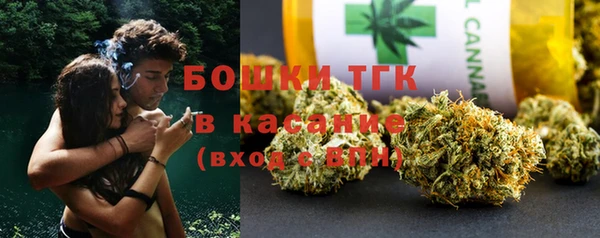 наркотики Армянск