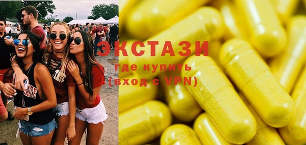 крисы Пролетарск