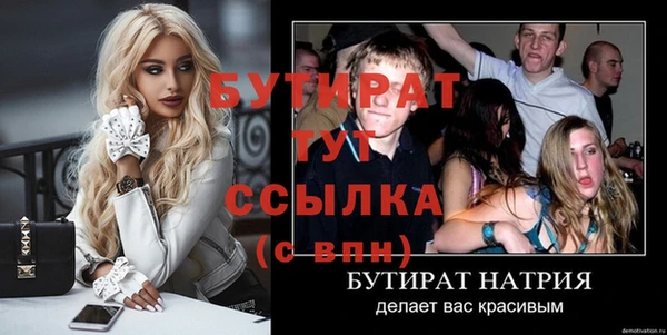 таблы Арсеньев