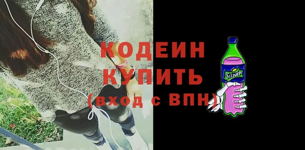 наркотики Армянск