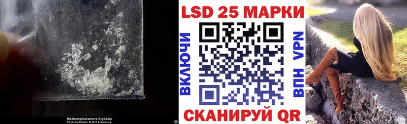 ЛСД экстази кислота  мега ТОР  Кольчугино 