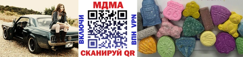купить закладку  Кольчугино  нарко площадка какой сайт  MDMA VHQ 