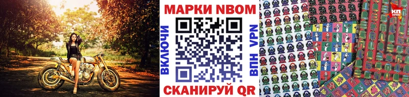где можно купить   Кольчугино  Марки 25I-NBOMe 1,8мг 