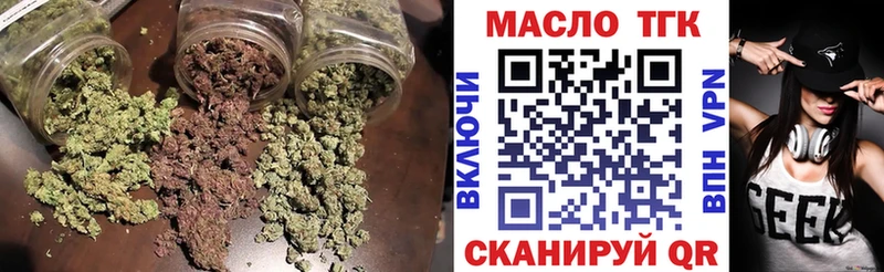 ТГК жижа  сколько стоит  Кольчугино 